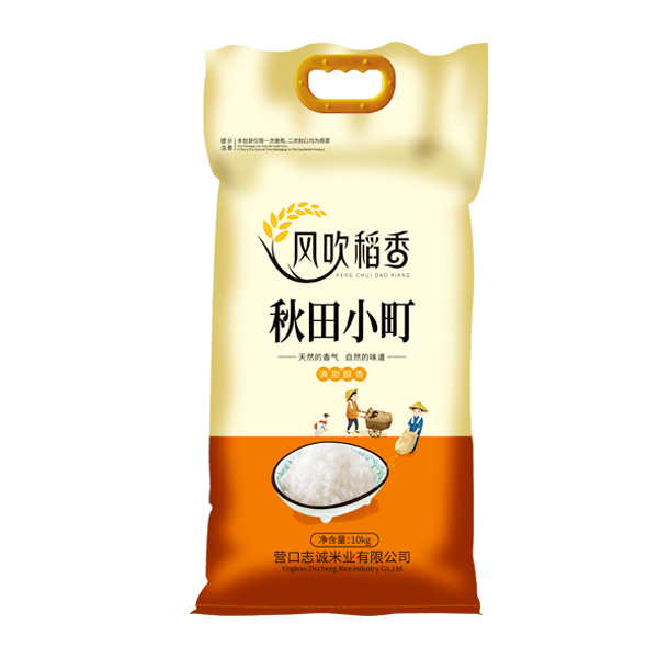 秋田幼町10kg